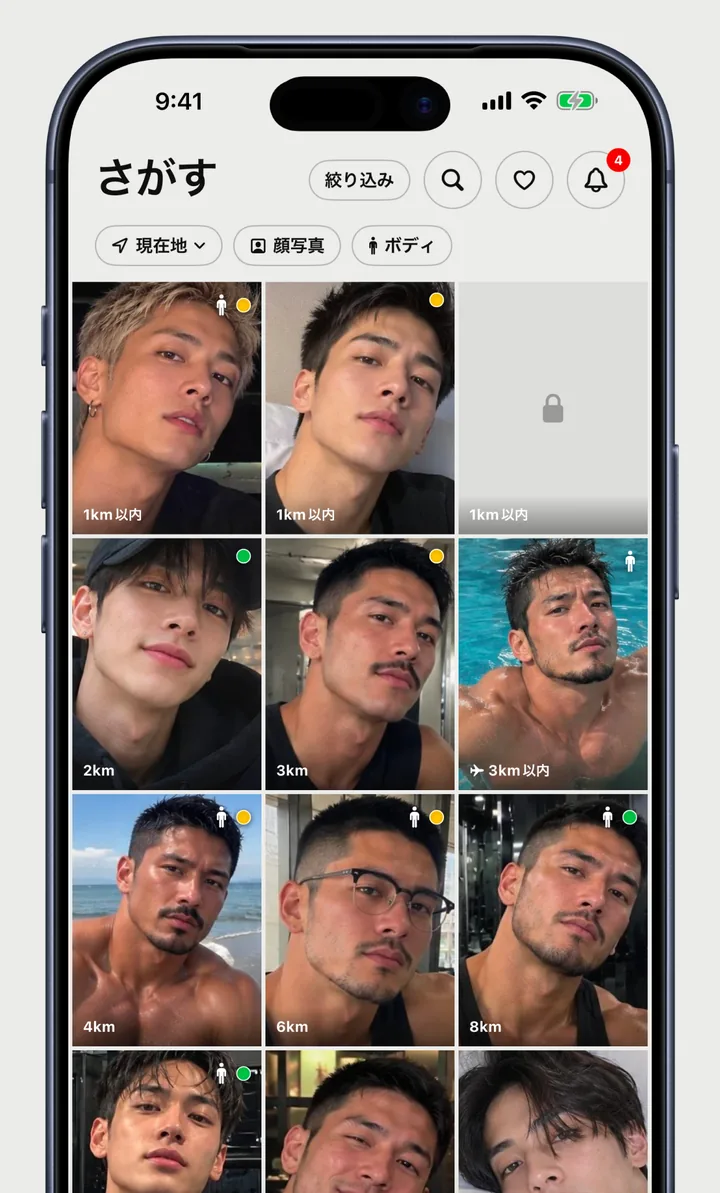 顔写真のグリッドが並ぶ「さがす」画面